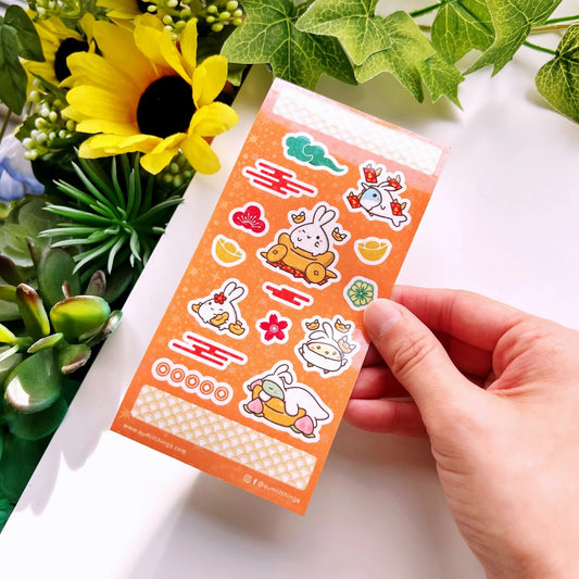 Seal Sticker - Lunar New Year - Holographic